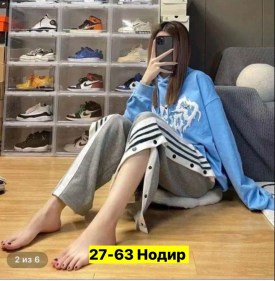 Брюки