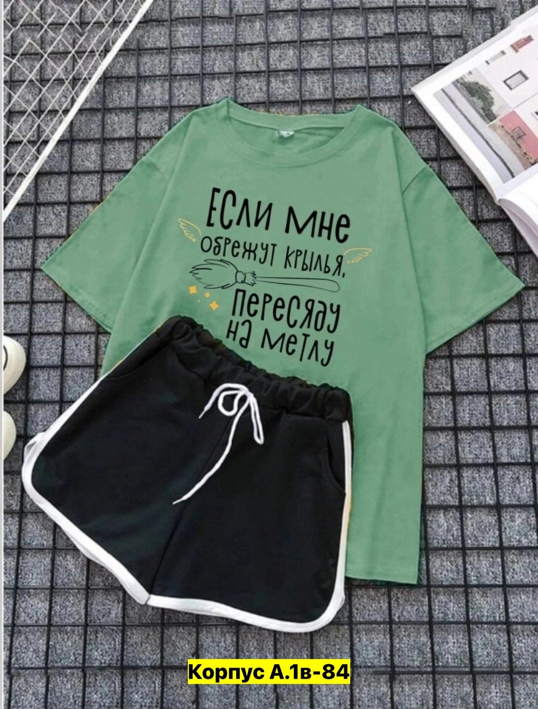 костюм женский,костюм женский тройка,костюмы комплекты,,повседневный костюм