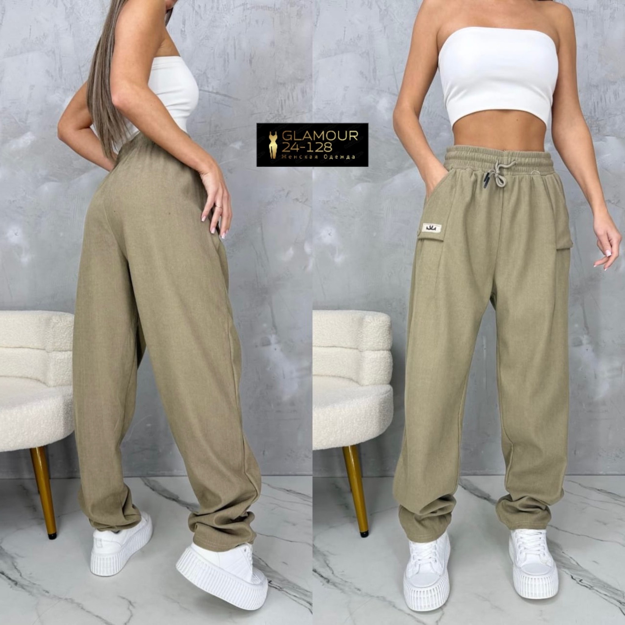 джоггеры женские,брюки джоггеры,брюки женские джоггеры,джоггеры свободные,штаны женские