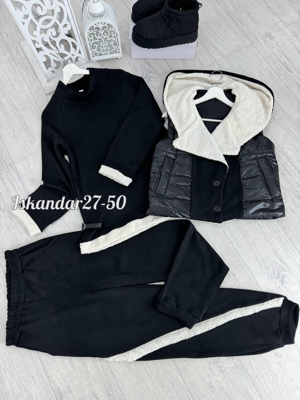 cпортивный костюм теплый,cпортивный костюм женский теплый,теплый костюм тройка,костюм женский теплый,cпортивный костюм женский теплый на флисе