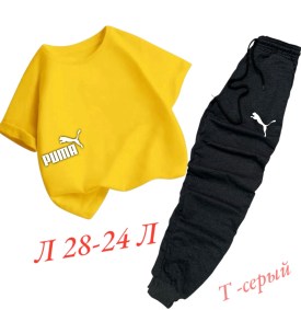 Костюм