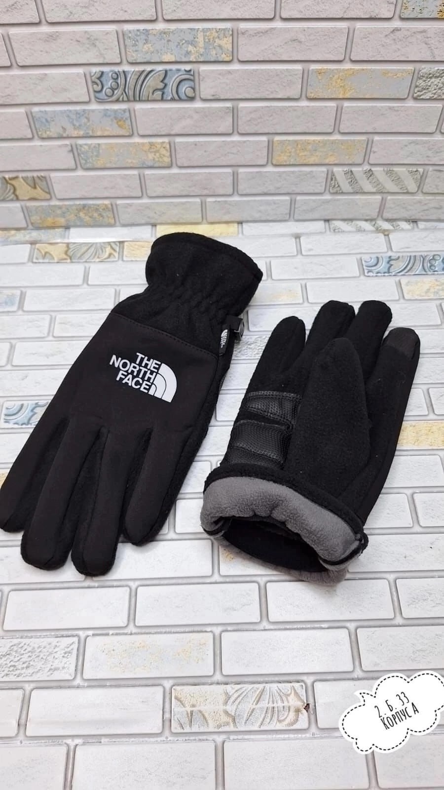 перчатки adidas,перчатки nike,перчатки мужские,универсальные перчатки,перчатка