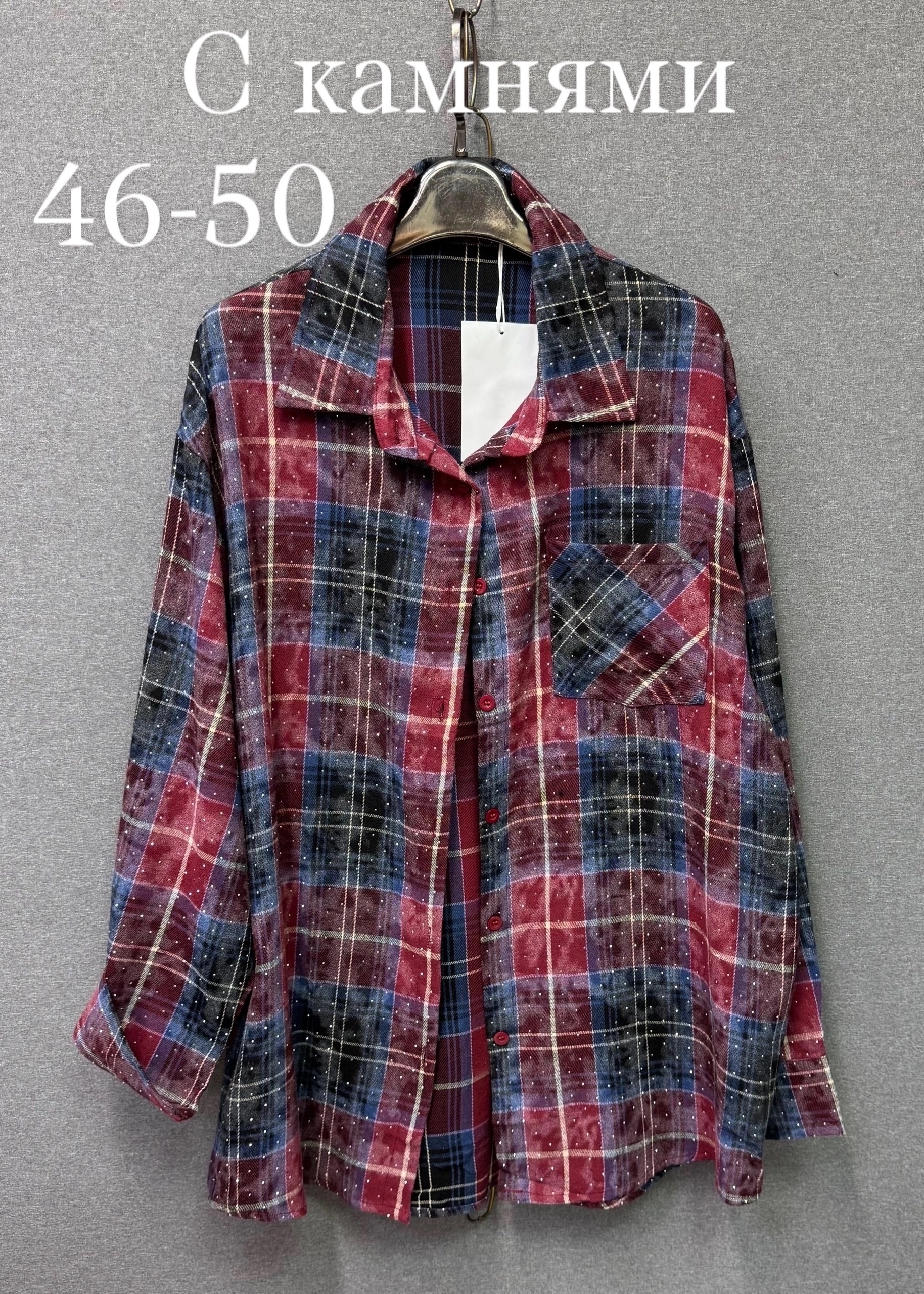 рубашка женская,рубашка,рубашка клетчатая,рубашка в клетку женская,рубашка хб