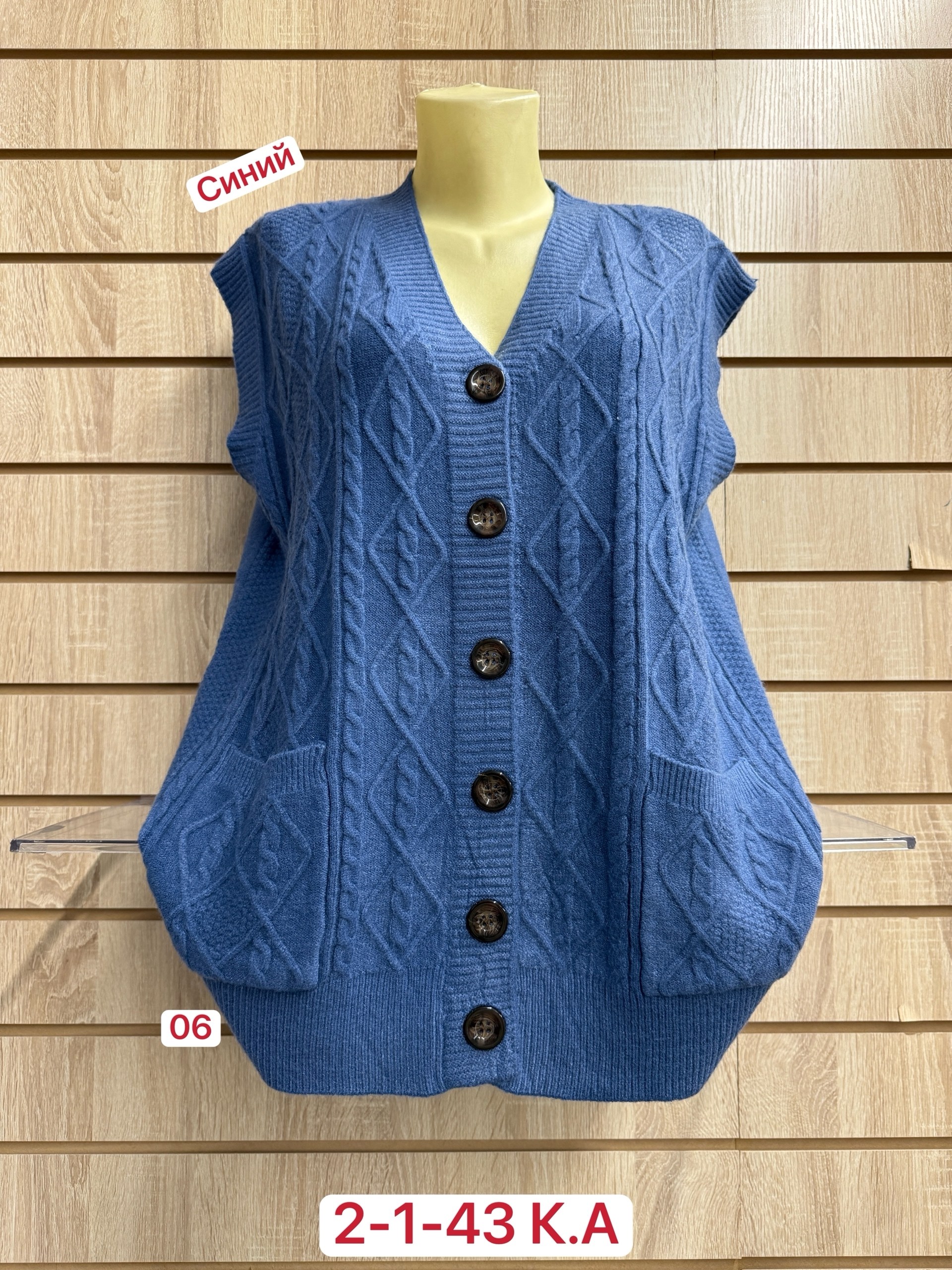 вязаные жилеты,жилет женская вязаная,жилетка женская,жилет женский,женская кофта