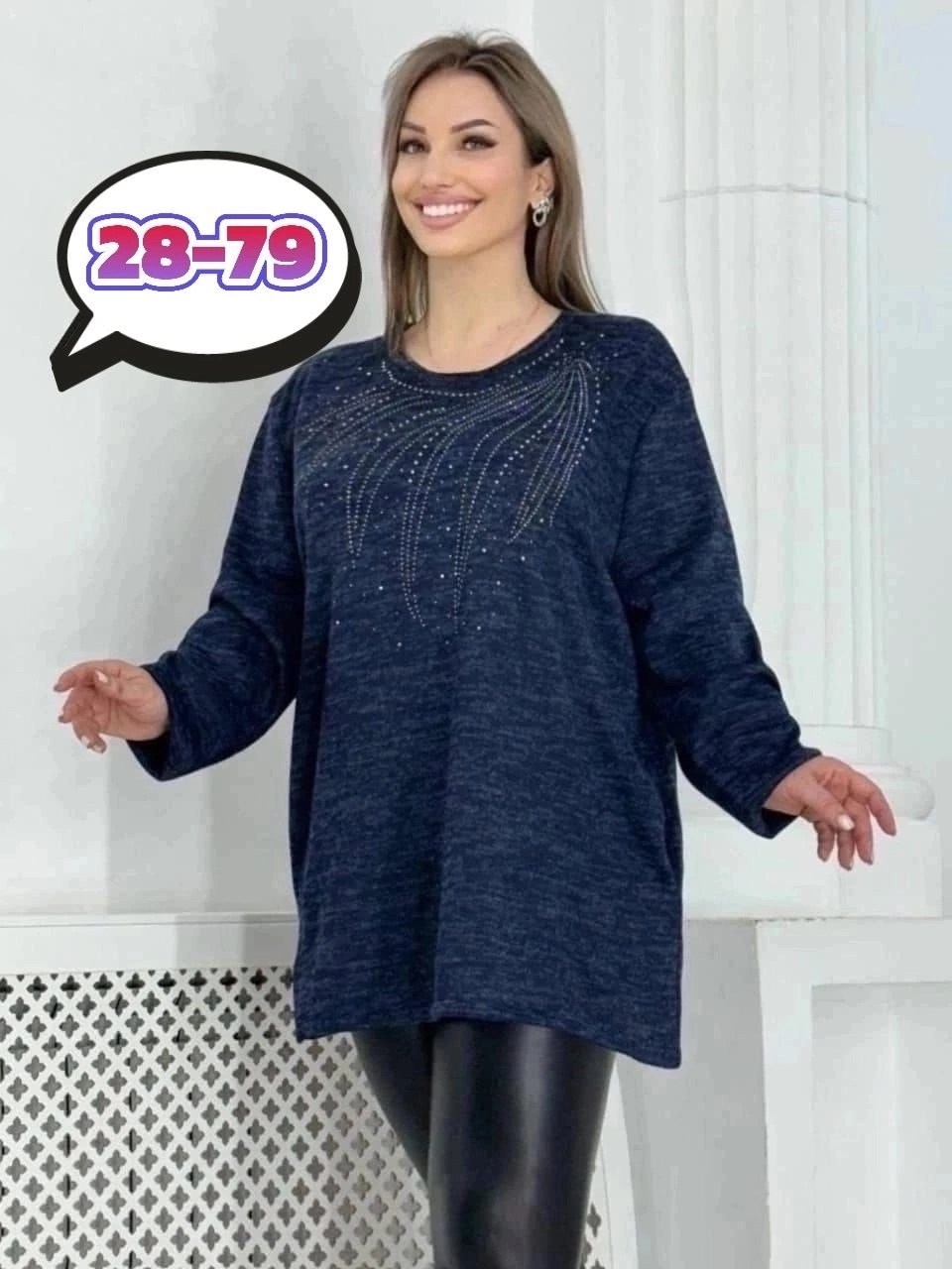 женская туника,ткань ангора,туника теплая большие размеры,женская кофта,женская туника большие размеры