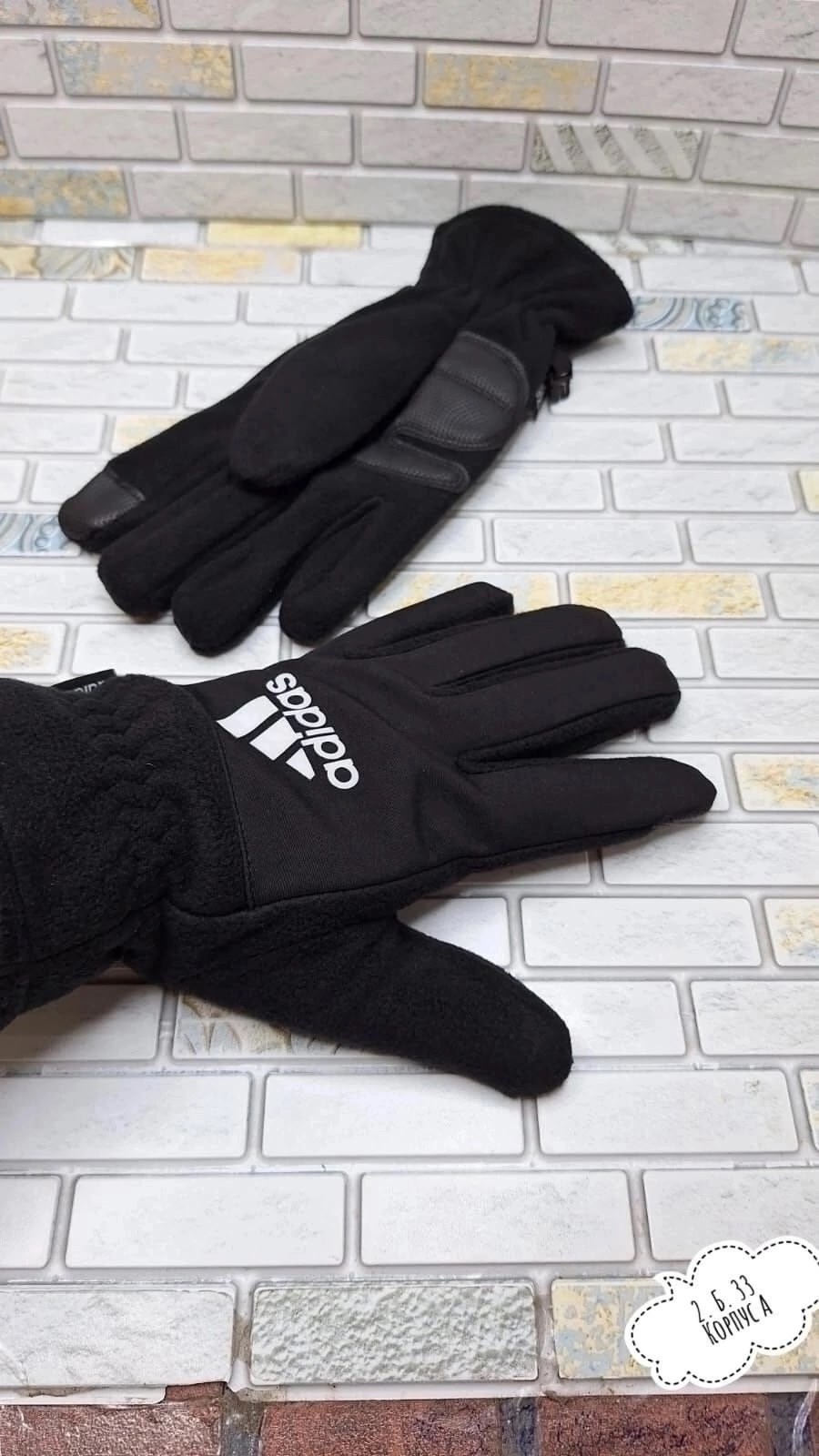 перчатки adidas,перчатки nike,перчатки мужские,универсальные перчатки,перчатка