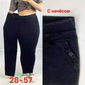 Джинсы