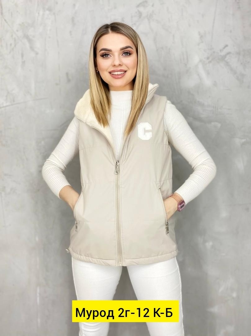 женские жилетки,женские жилеты,жилетка двухсторонняя,жилет,жилетка