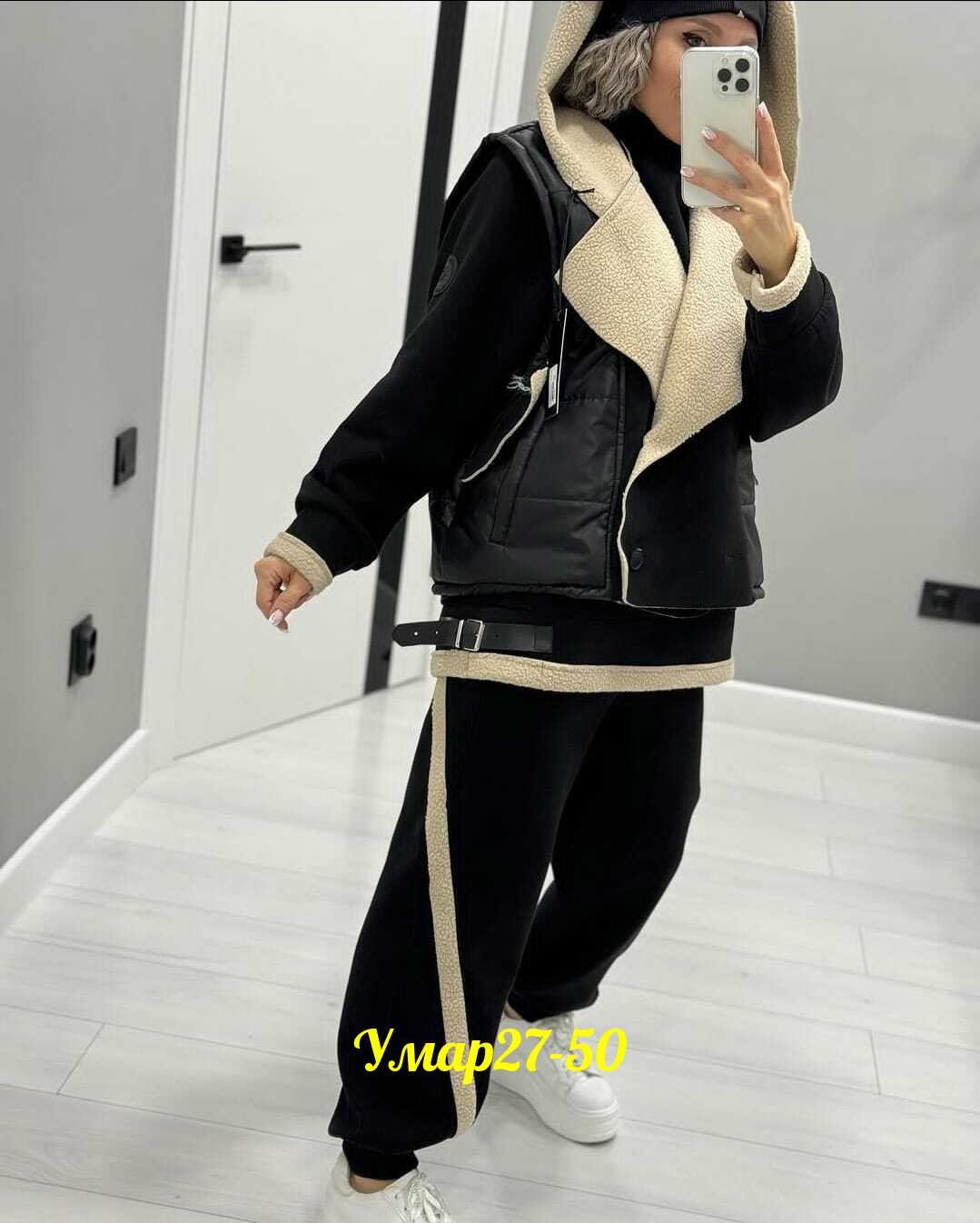 cпортивный костюм женский теплый,теплый костюм тройка,костюм женский теплый,cпортивный костюм теплый,cпортивный костюм женский теплый на флисе