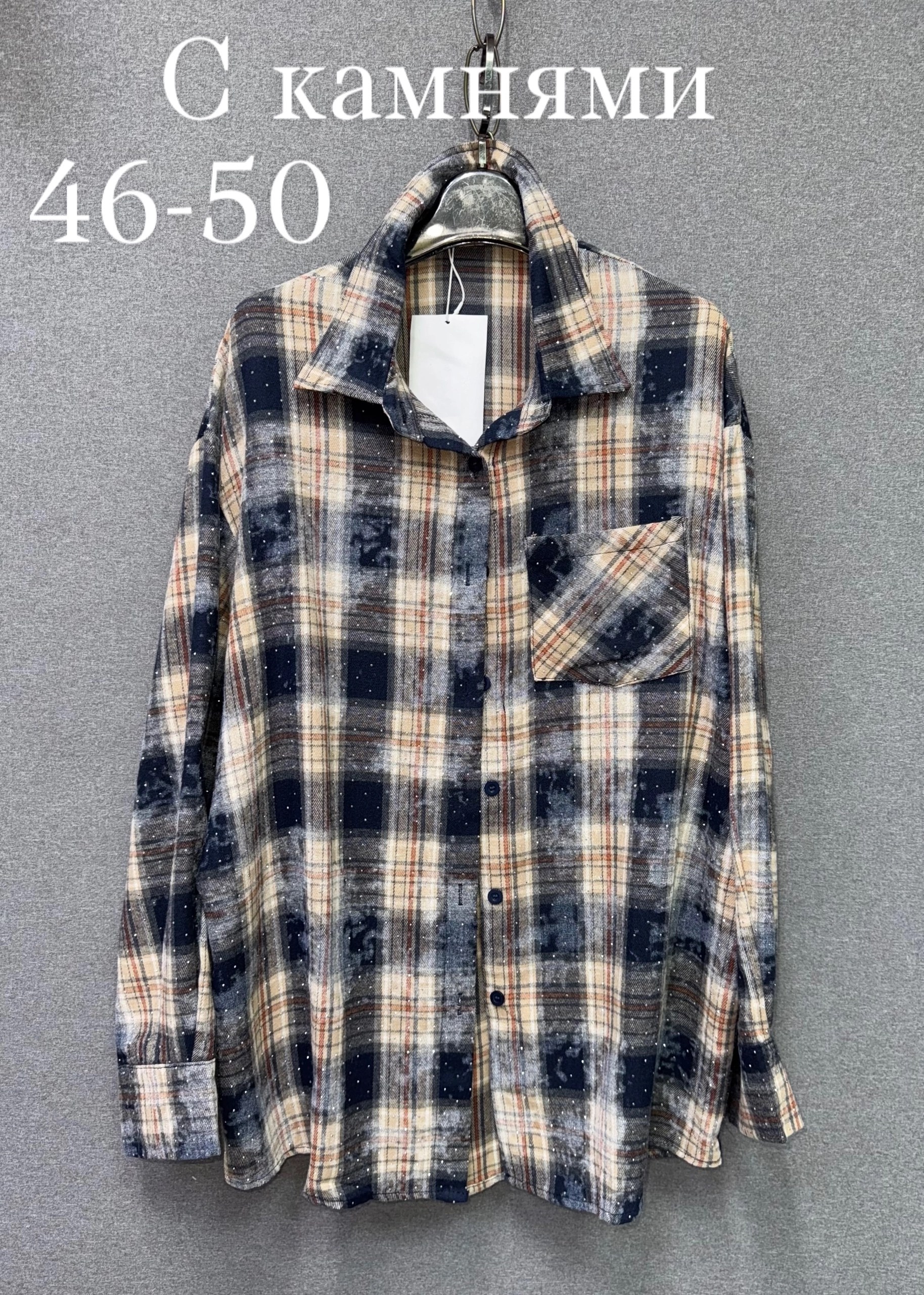 рубашка женская,рубашка,рубашка клетчатая,рубашка в клетку женская,рубашка хб