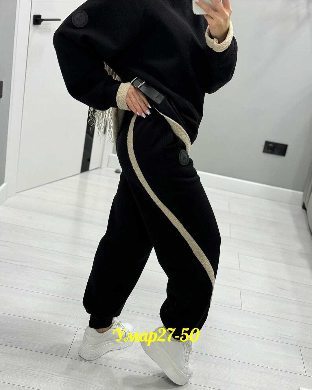 cпортивный костюм женский теплый,теплый костюм тройка,костюм женский теплый,cпортивный костюм теплый,cпортивный костюм женский теплый на флисе