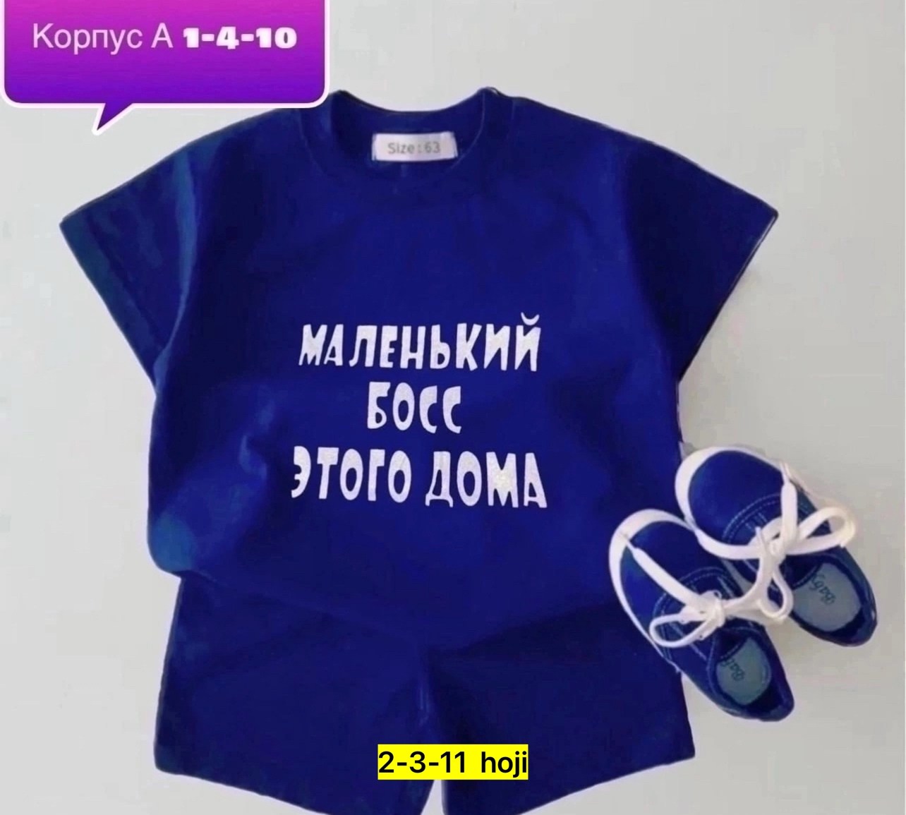 повседневный спортивный костюм,комплекты одежды для мальчиков,cпортивный костюм для мальчика,детский спортивный костюмы,кофта и штаны