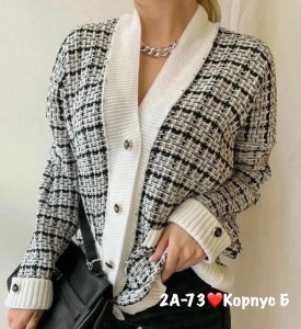 Кардиган