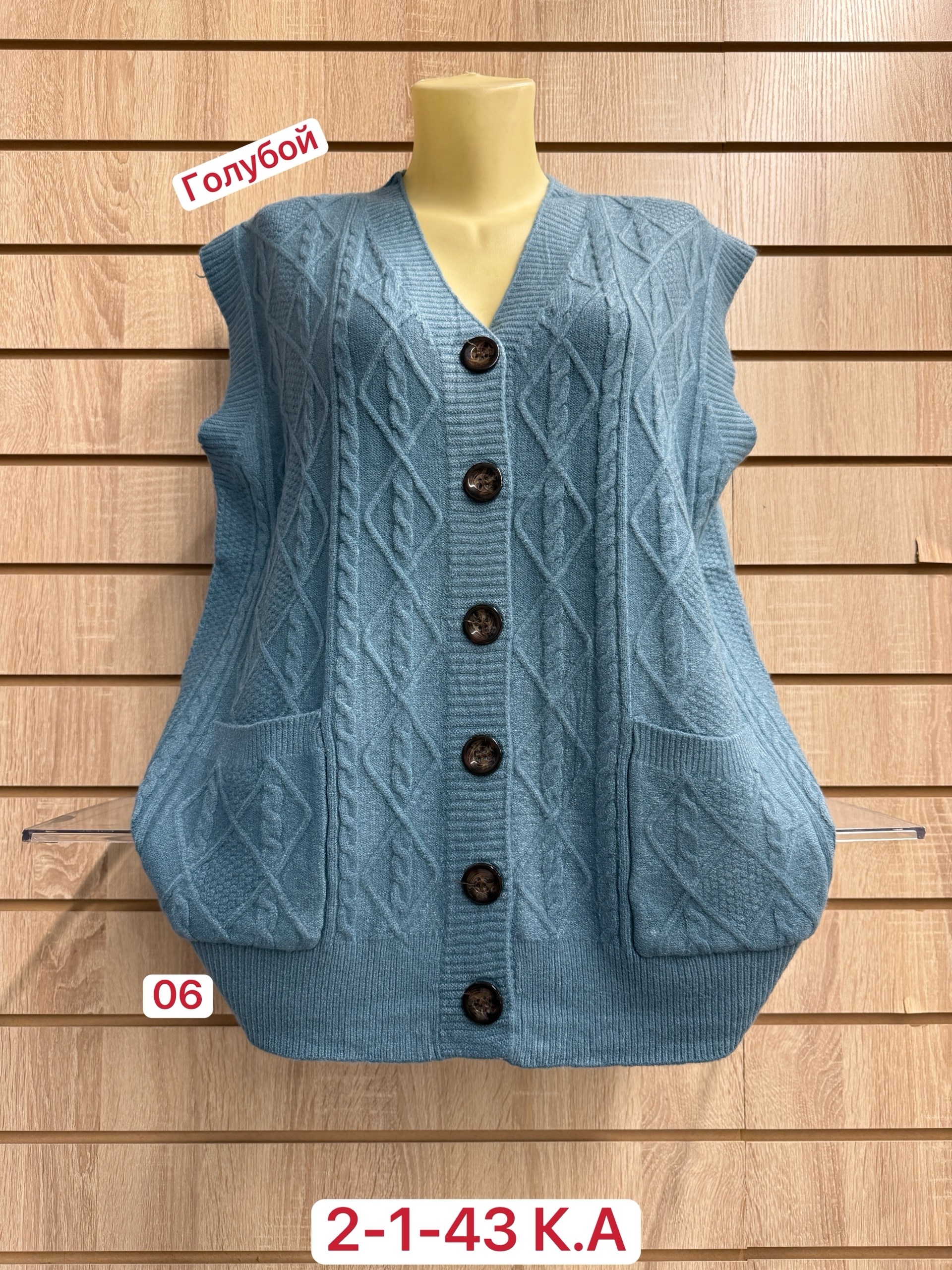 вязаные жилеты,жилет женская вязаная,жилетка женская,жилет женский,женская кофта