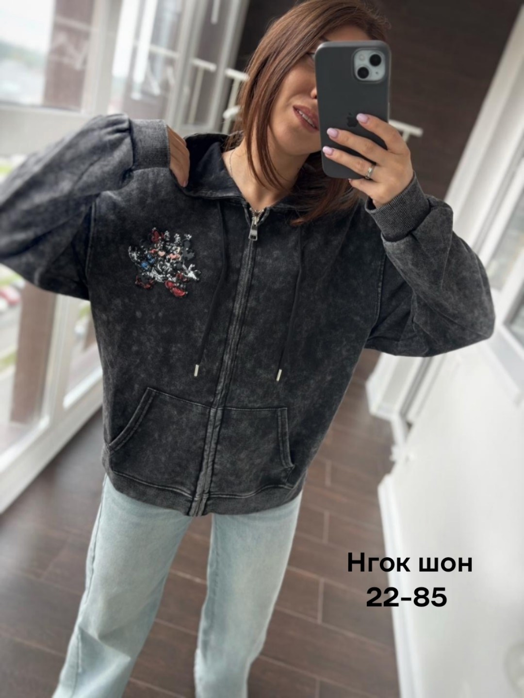 толстовка женская,свитшот женская,модная толстовка,женская кофта,толстовка кофта