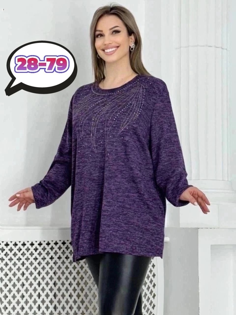 женская туника,ткань ангора,туника теплая большие размеры,женская кофта,женская туника большие размеры