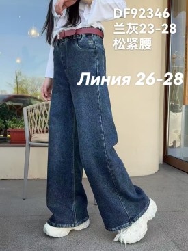 Джинсы