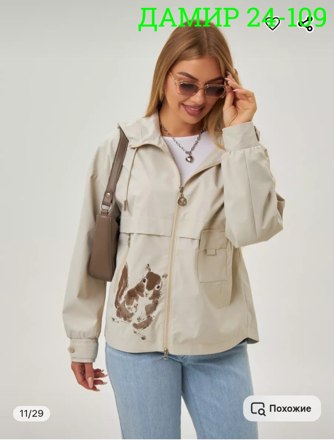 женские ветровки,куртка женская,куртка удлиненная,ветровка,легкая куртка