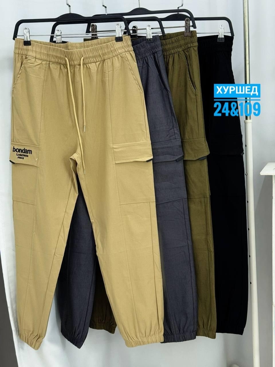 штаны джинсы,джинсы брюки,женские штаны,брюки штаны,джоггеры женские