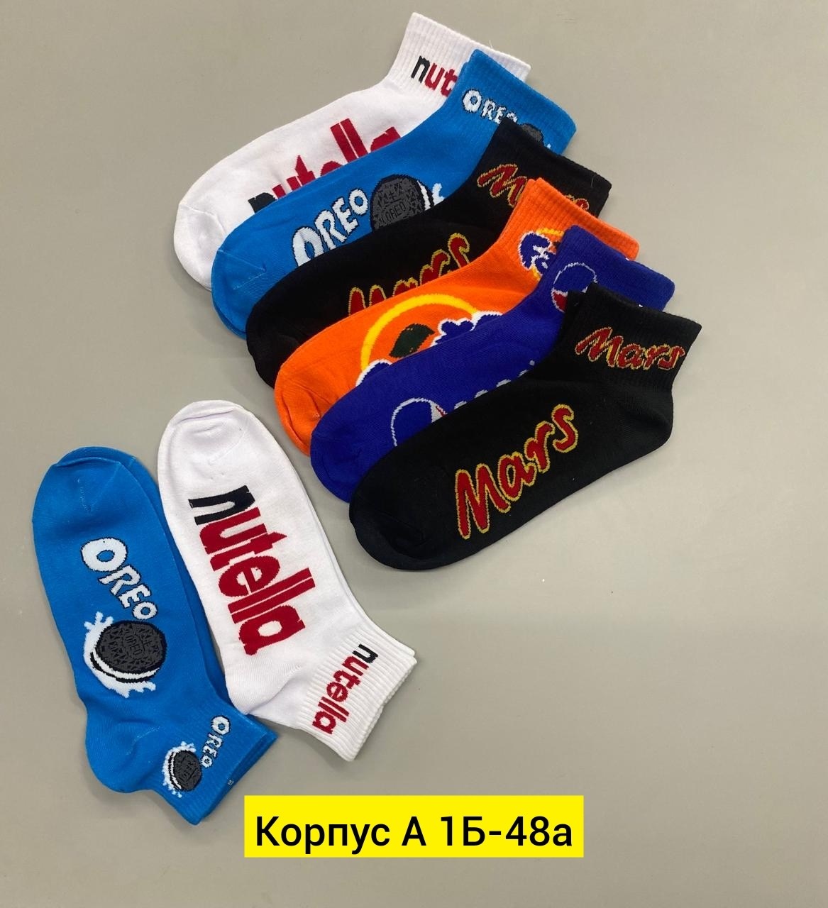 носки фанта,носки женское,носки комплект,носки женские мужские,модные носки