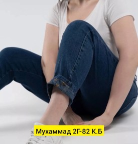 Брюки