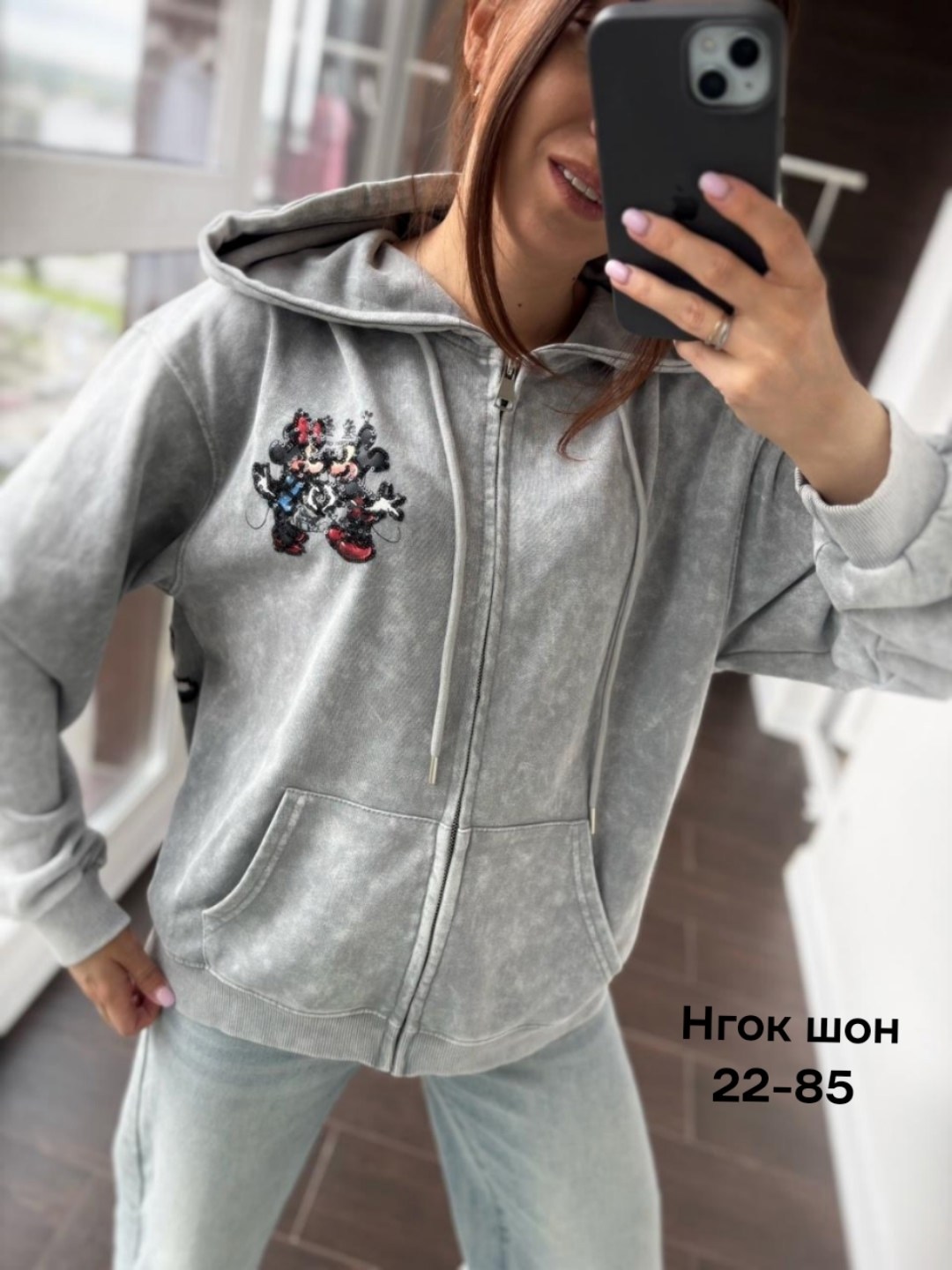 толстовка женская,свитшот женская,модная толстовка,женская кофта,толстовка кофта