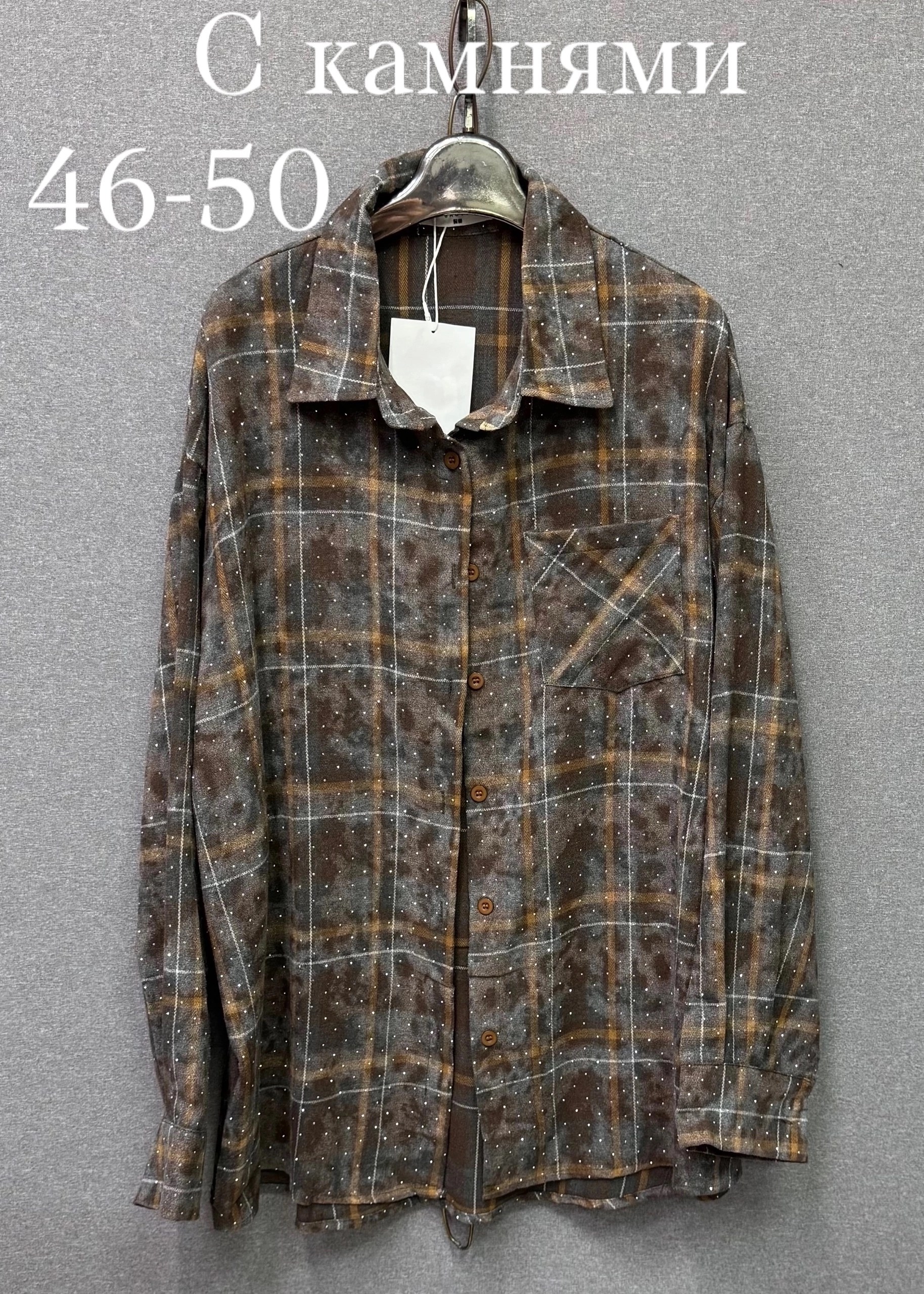 рубашка женская,рубашка,рубашка клетчатая,рубашка в клетку женская,рубашка хб