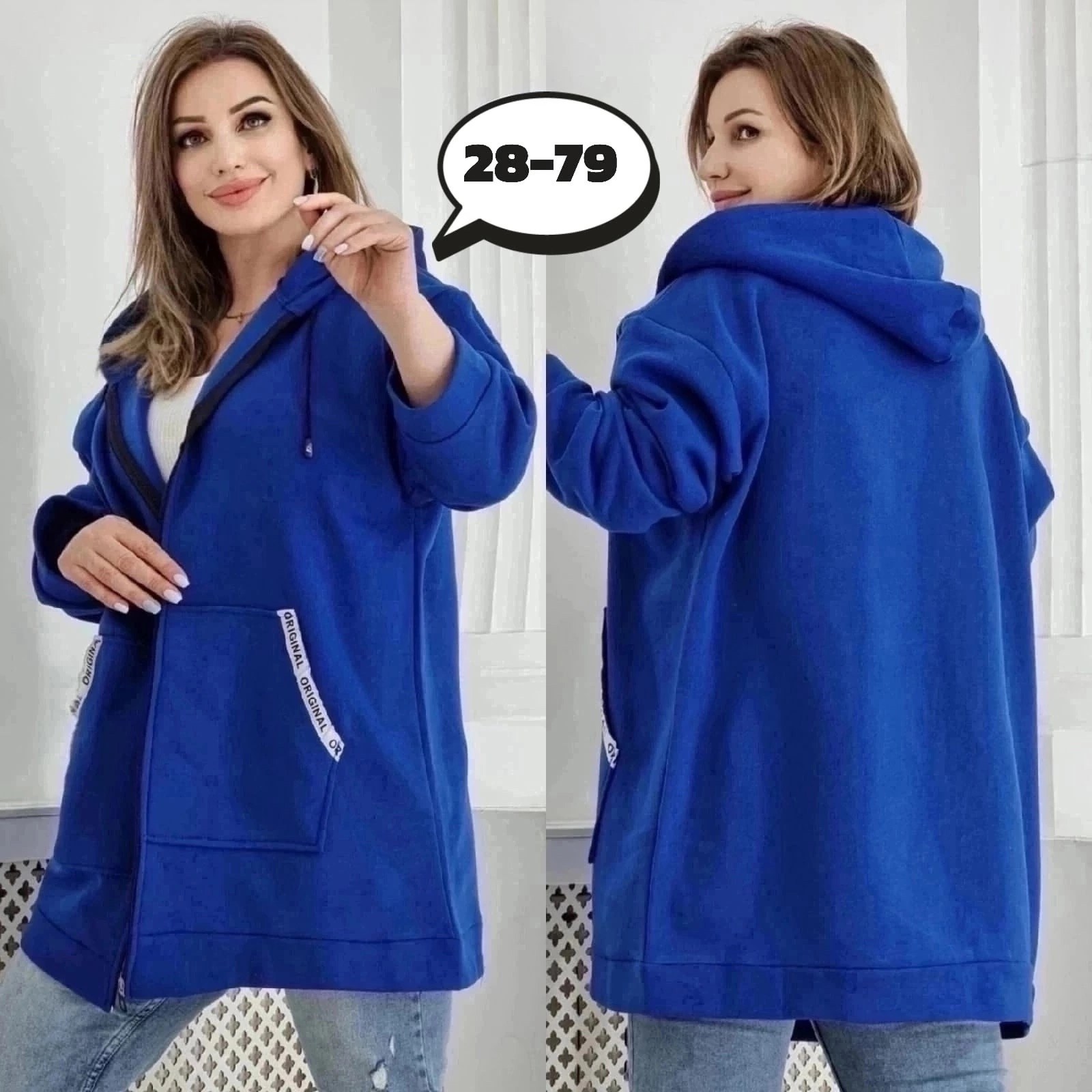 кардиган,кардиган женский,кардиган на флисе, больших размеров,кофта кардиган