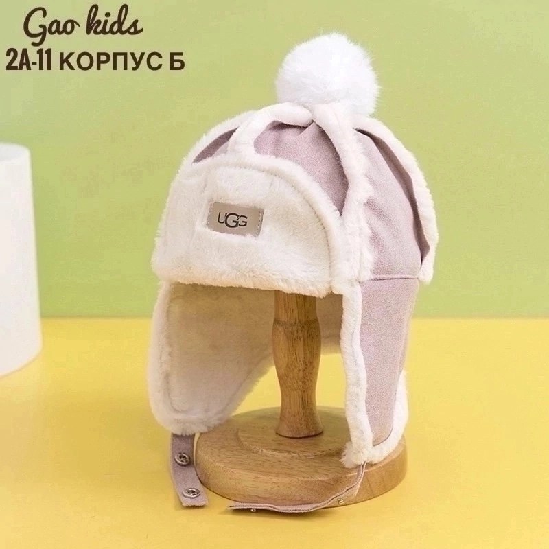 детская зимняя шапка,зимняя шапка для девочки,шапка ушанка утепленная с помпоном,детская шапка ушанка,детский шапка