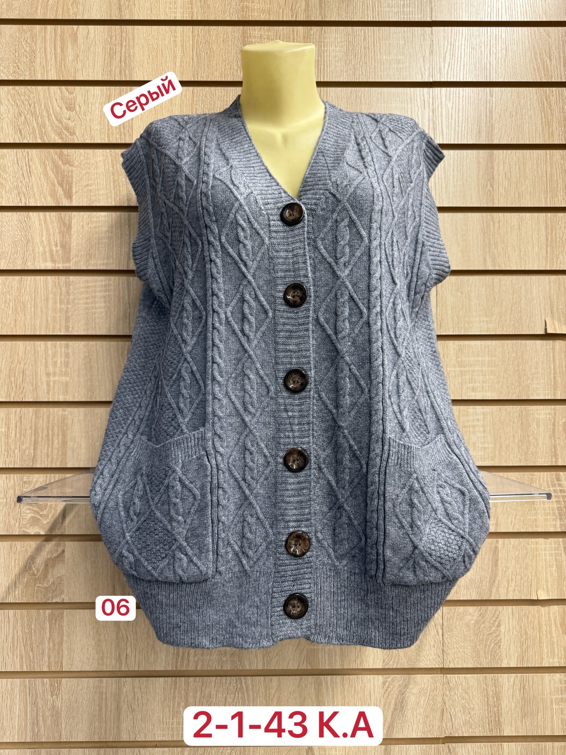 вязаные жилеты,жилет женская вязаная,жилетка женская,жилет женский,женская кофта