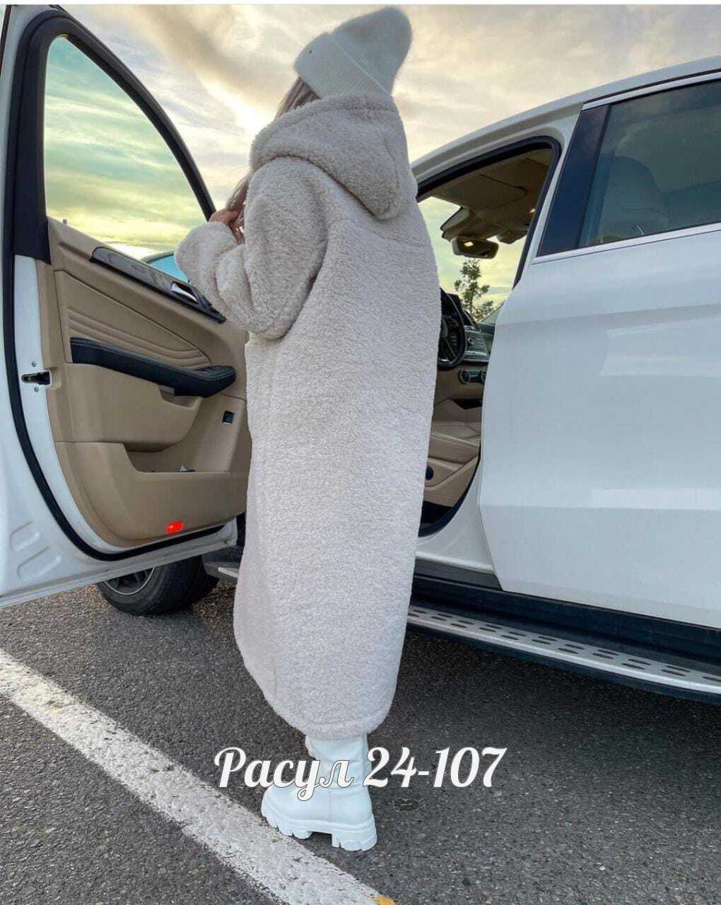 пальто барашек,пальто плюшевое,женское пальто,пальто модное,стильное пальто