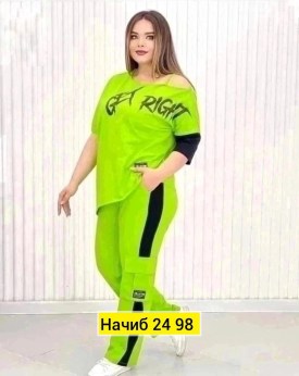 Костюм