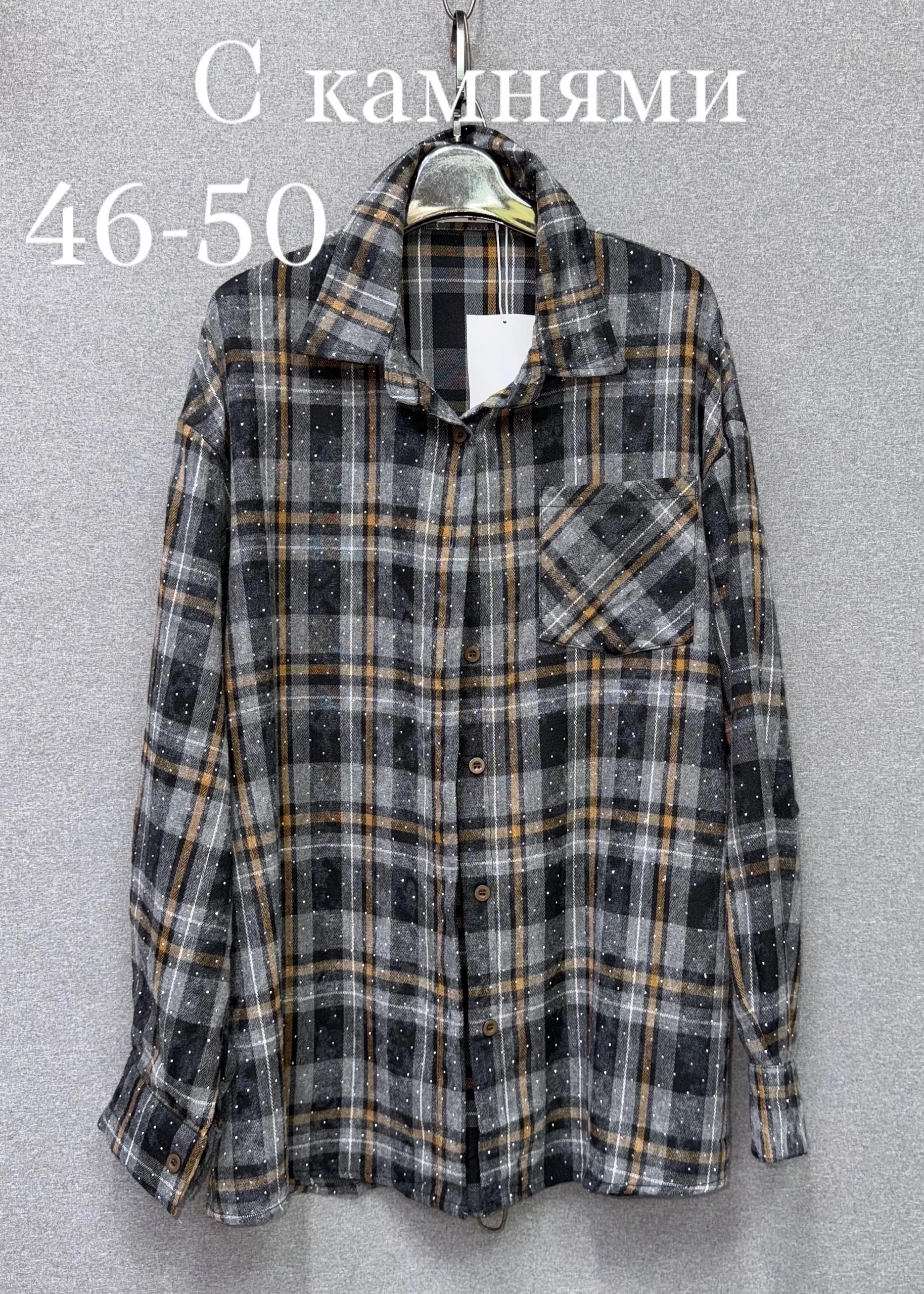 рубашка женская,рубашка,рубашка клетчатая,рубашка в клетку женская,рубашка хб