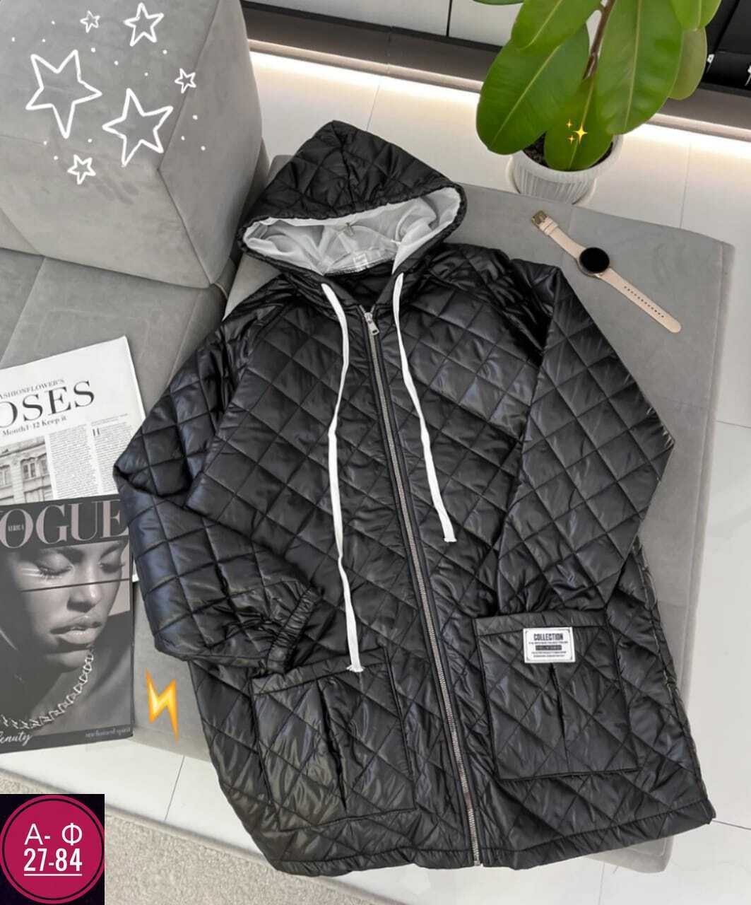 демисезонная куртка,куртка женская,куртка женская демисезонная,куртка удлиненная,куртка стильная