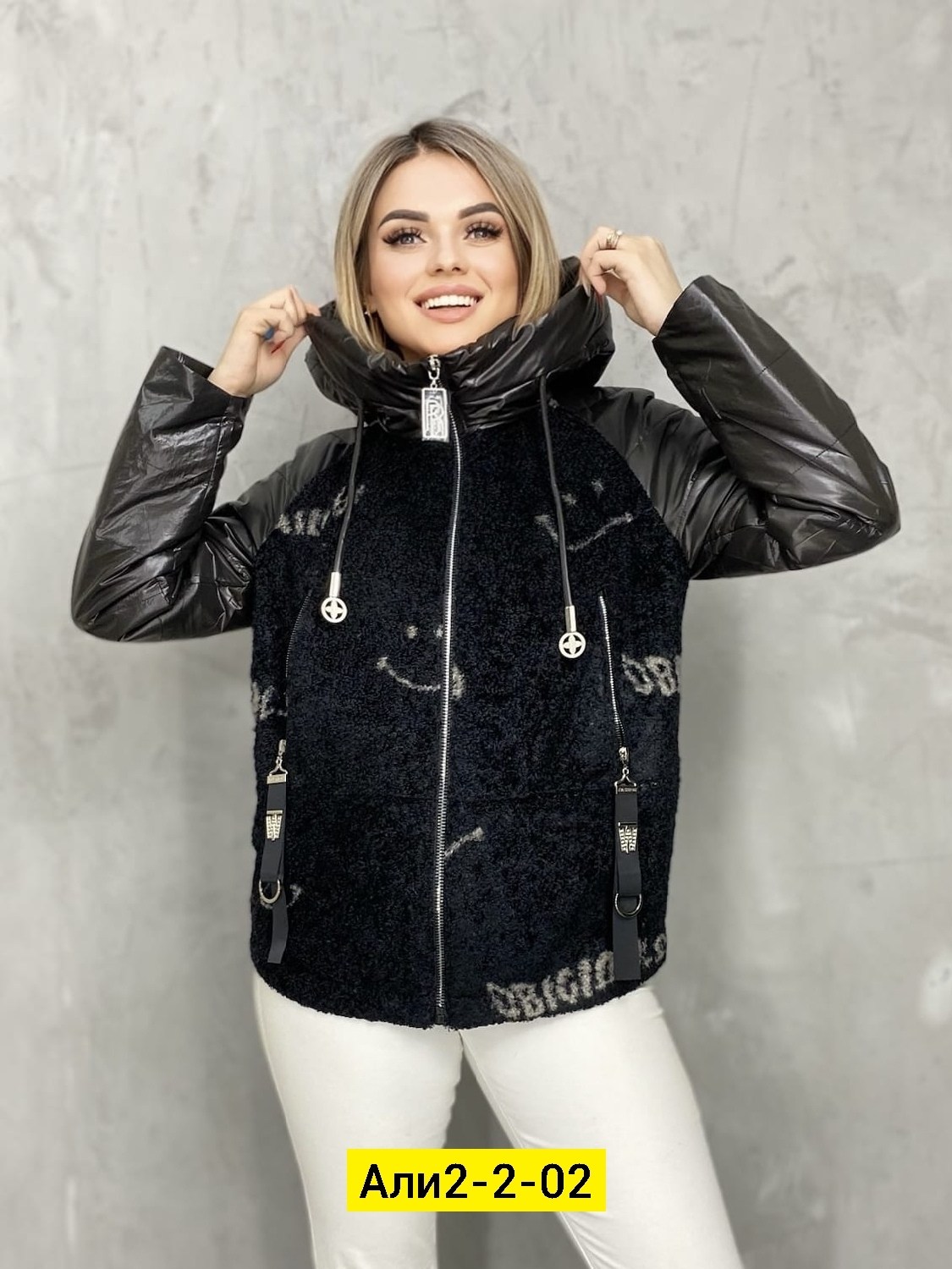 куртка женская демисезонная,демисезонная куртка,женская куртка,куртка комбинированная, куртки женские