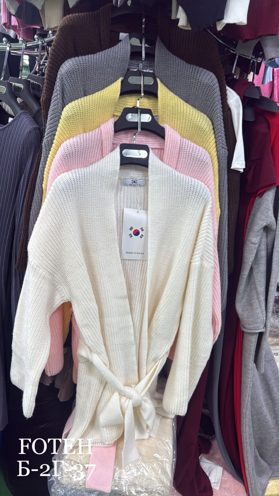 кардиган вязаное,женский вязаный кардиган,кардиган женский,кардиган,стильные кардиганы