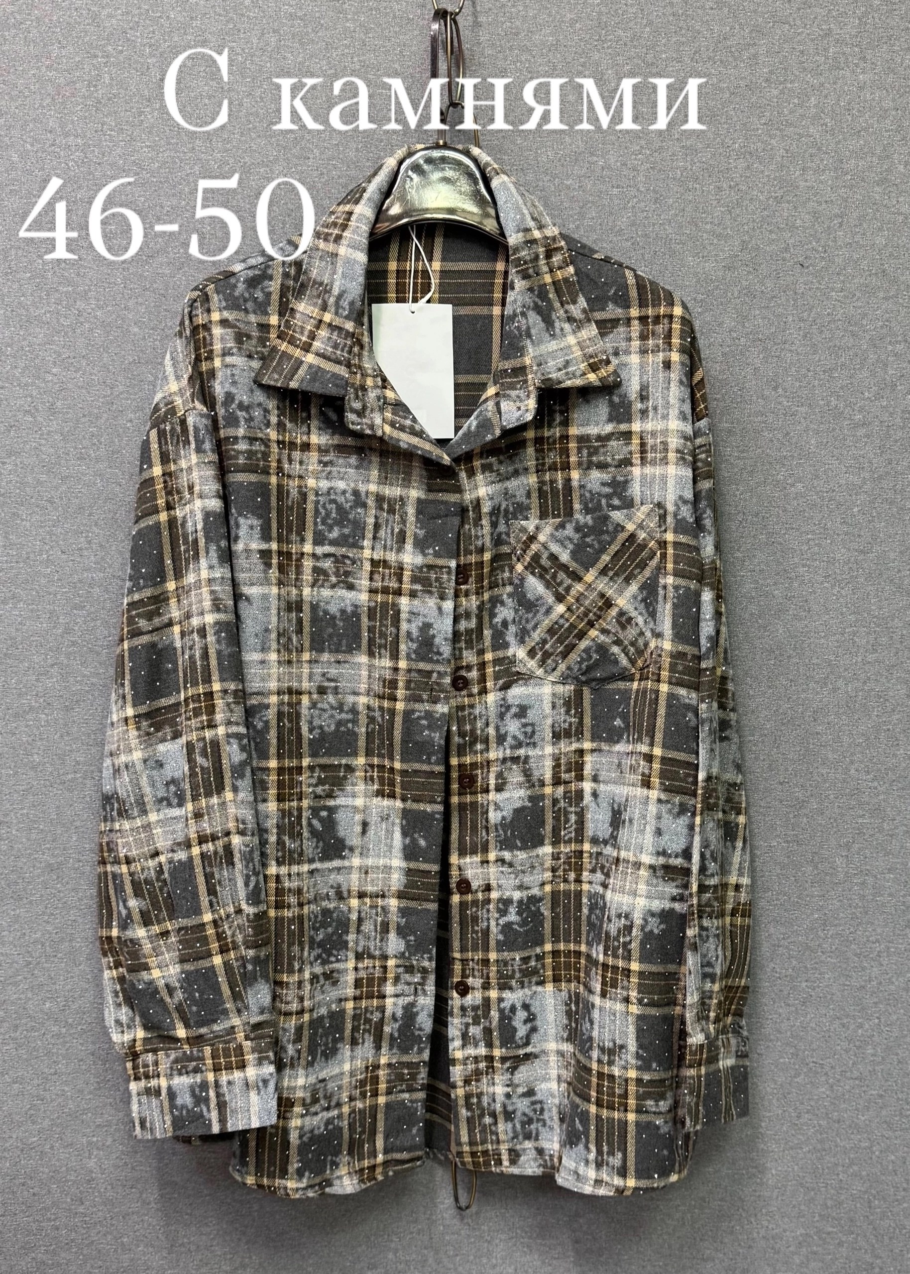 рубашка женская,рубашка,рубашка клетчатая,рубашка в клетку женская,рубашка хб