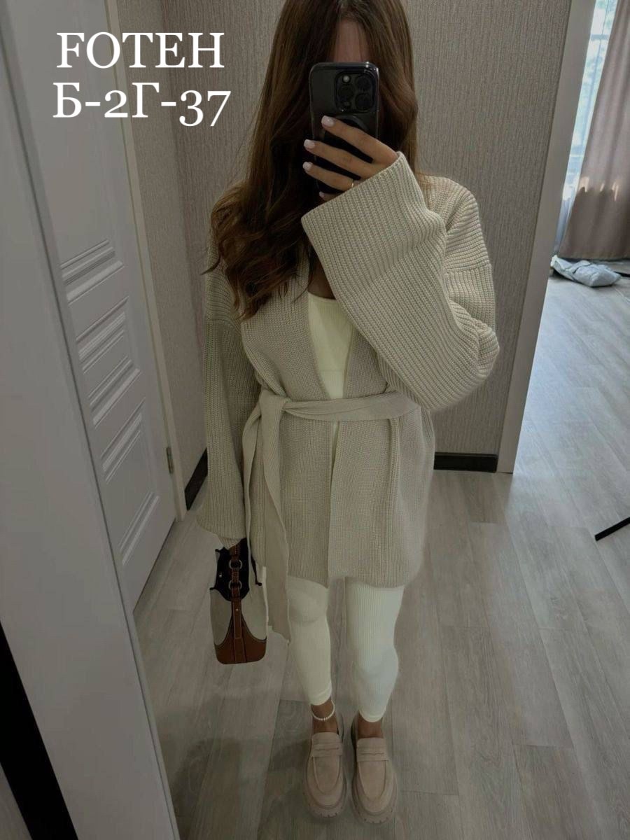 кардиган вязаное,женский вязаный кардиган,кардиган женский,кардиган,стильные кардиганы