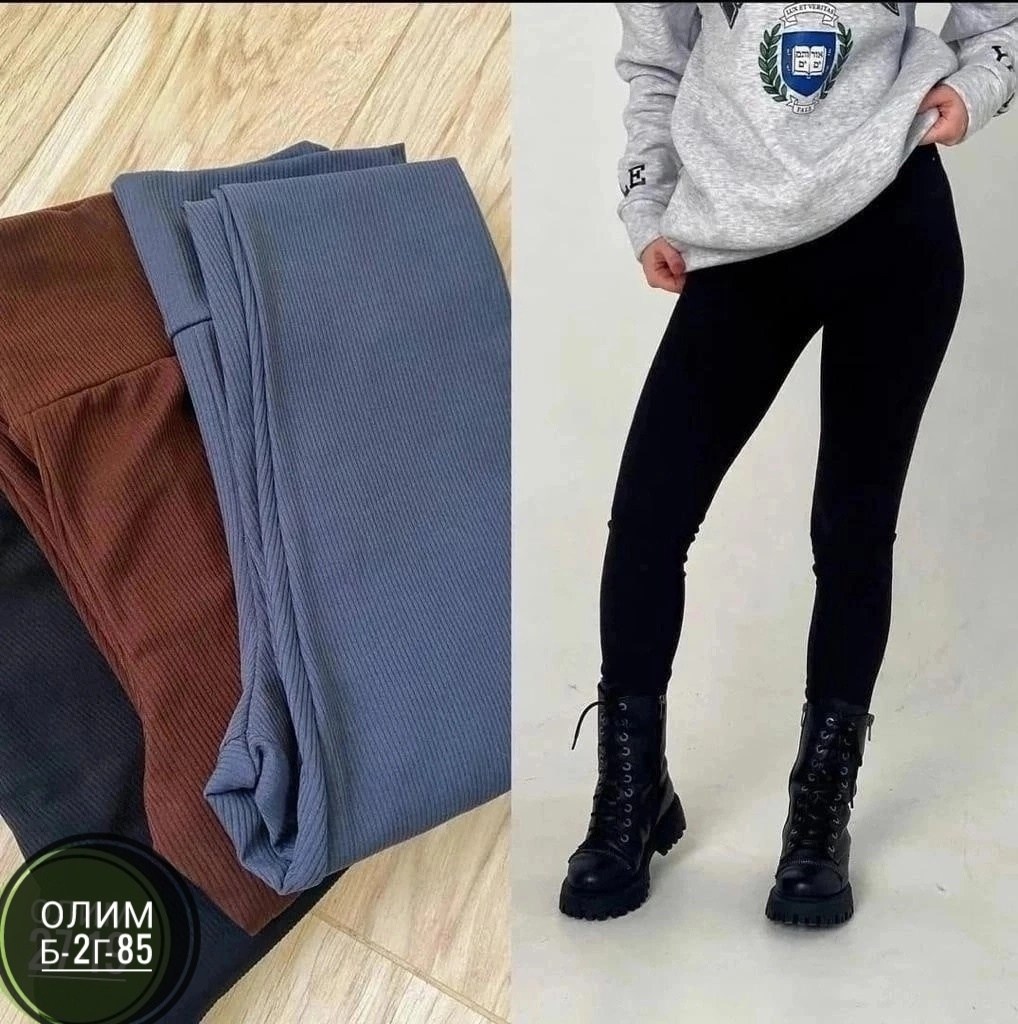 легинсы женские,брюки лосины,лосины черные,женские леггинсы,леггинсы лосины
