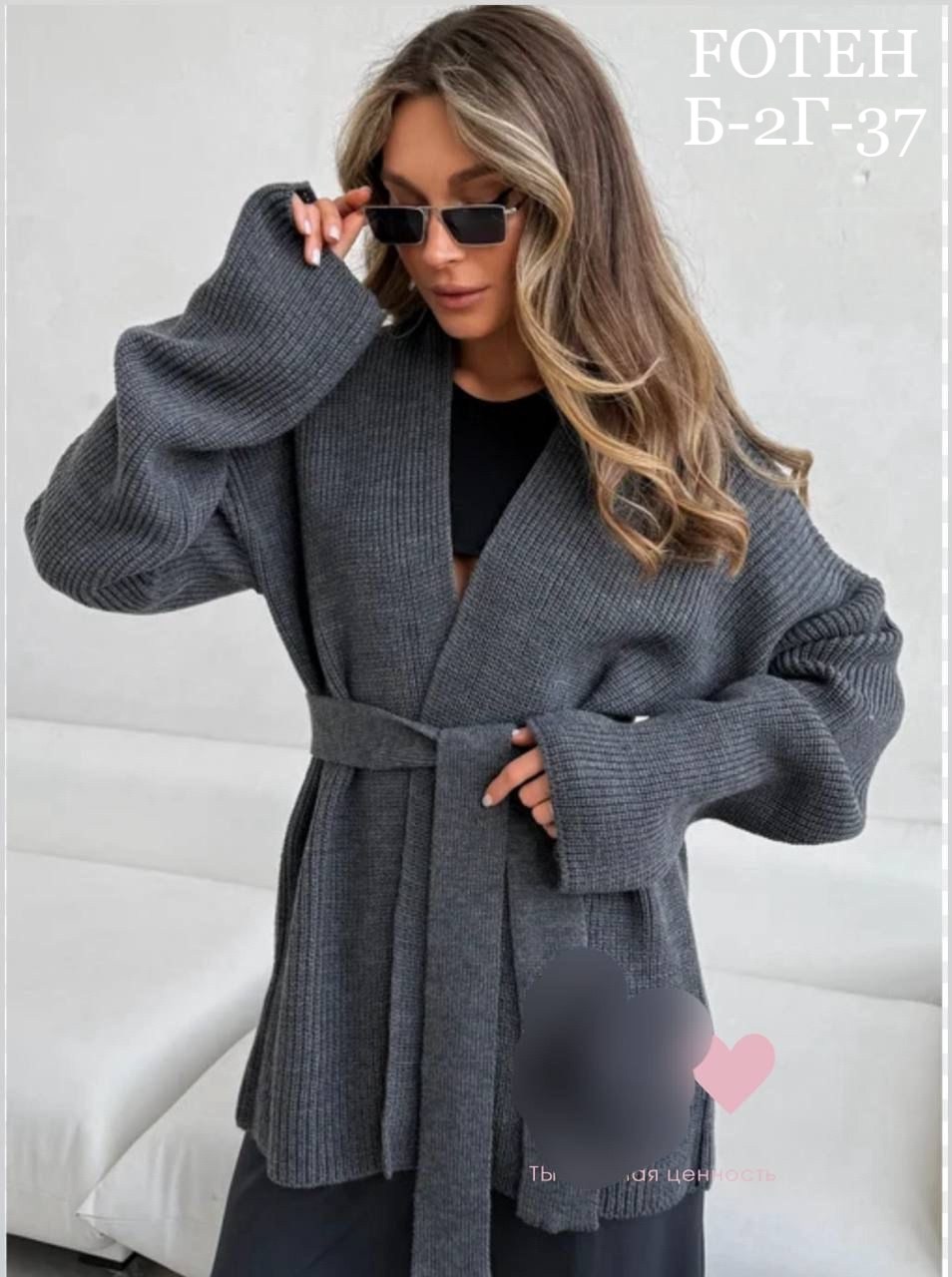 кардиган вязаное,женский вязаный кардиган,кардиган женский,кардиган,стильные кардиганы