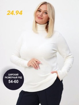 Кофта