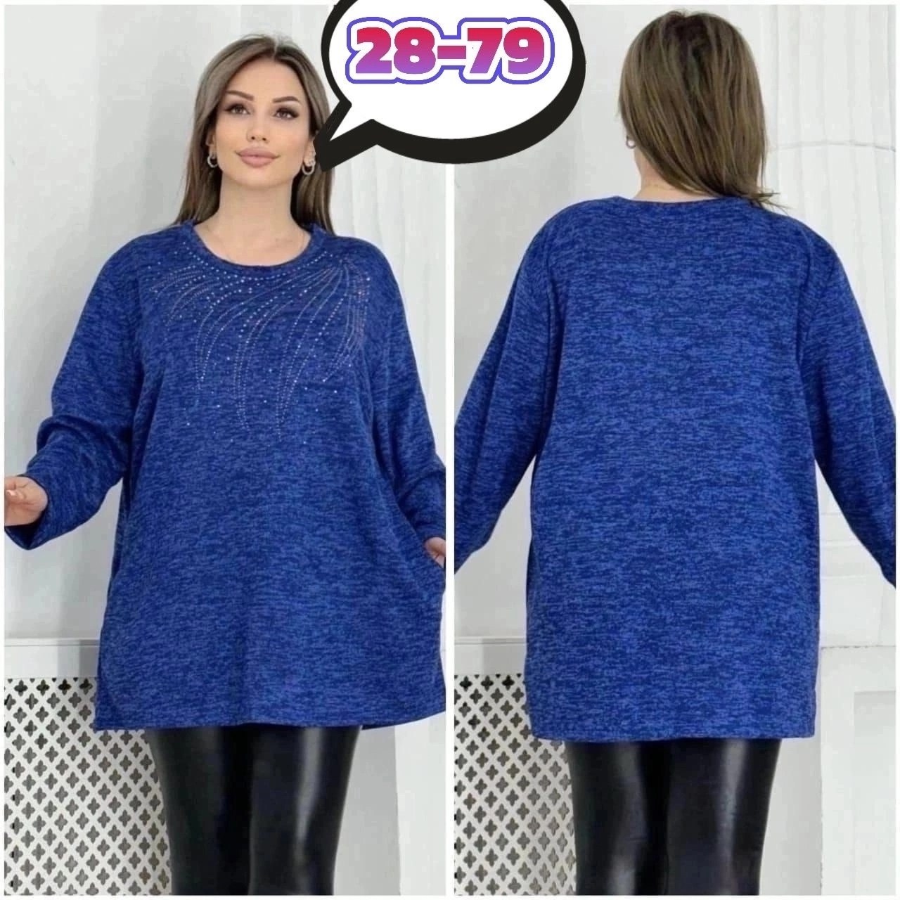 женская туника,ткань ангора,туника теплая большие размеры,женская кофта,женская туника большие размеры