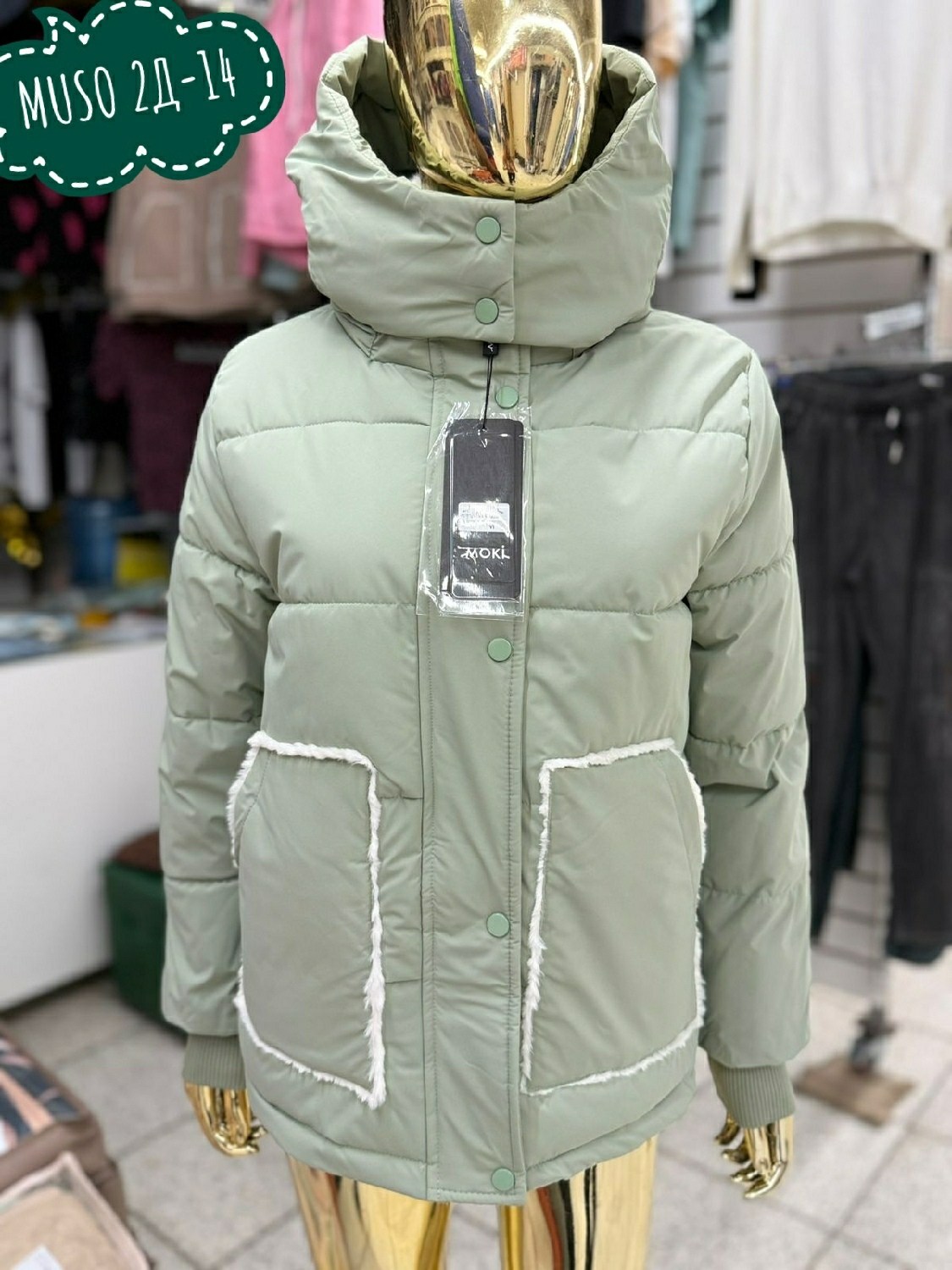 куртки зимние,куртка демисезонная,женская куртка,куртка женская демисезонная,куртка