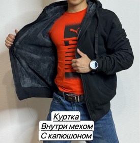 Верхняя одежда
