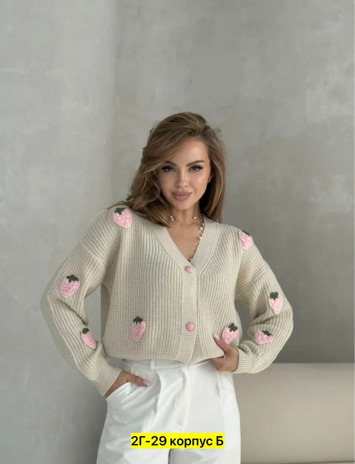 кофта кардиган,кардиган вязаное,кардиган,женская кофта,кардиган женский