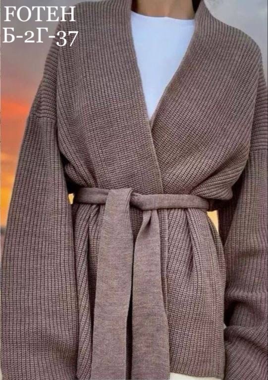 кардиган вязаное,женский вязаный кардиган,кардиган женский,кардиган,стильные кардиганы