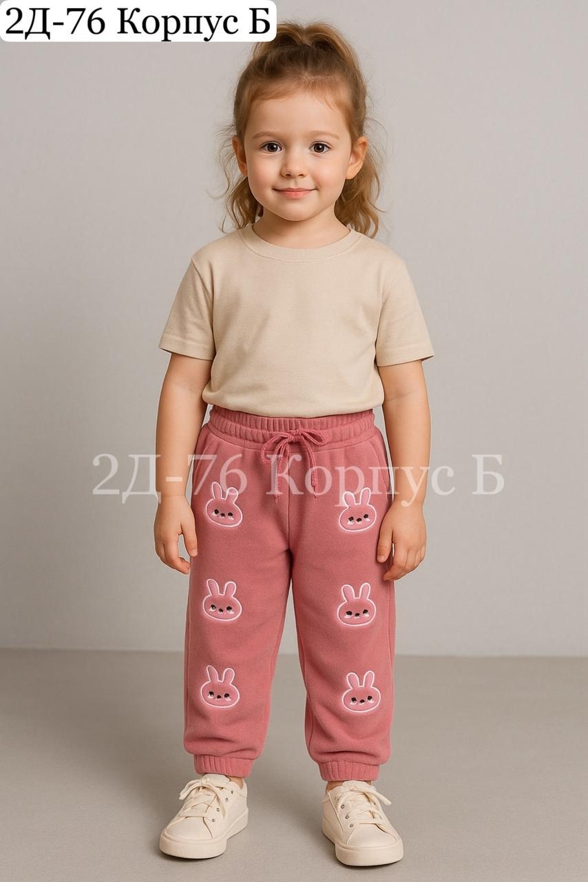 брюки для девочек,детский костюм,брюки спортивные,брюки детские,штаны детские