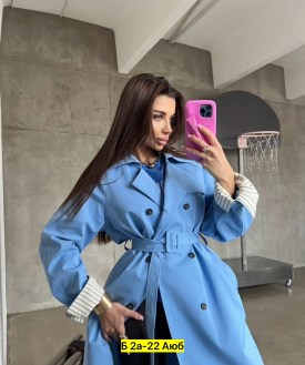 Кардиган