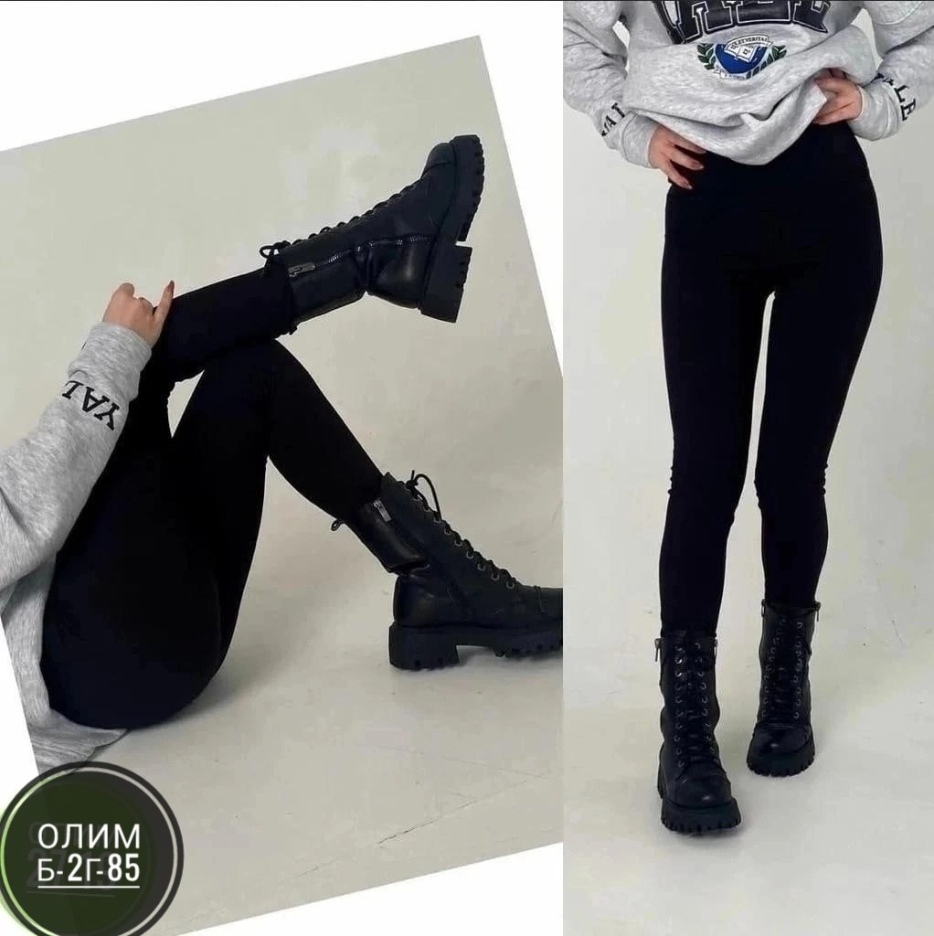легинсы женские,брюки лосины,лосины черные,женские леггинсы,леггинсы лосины