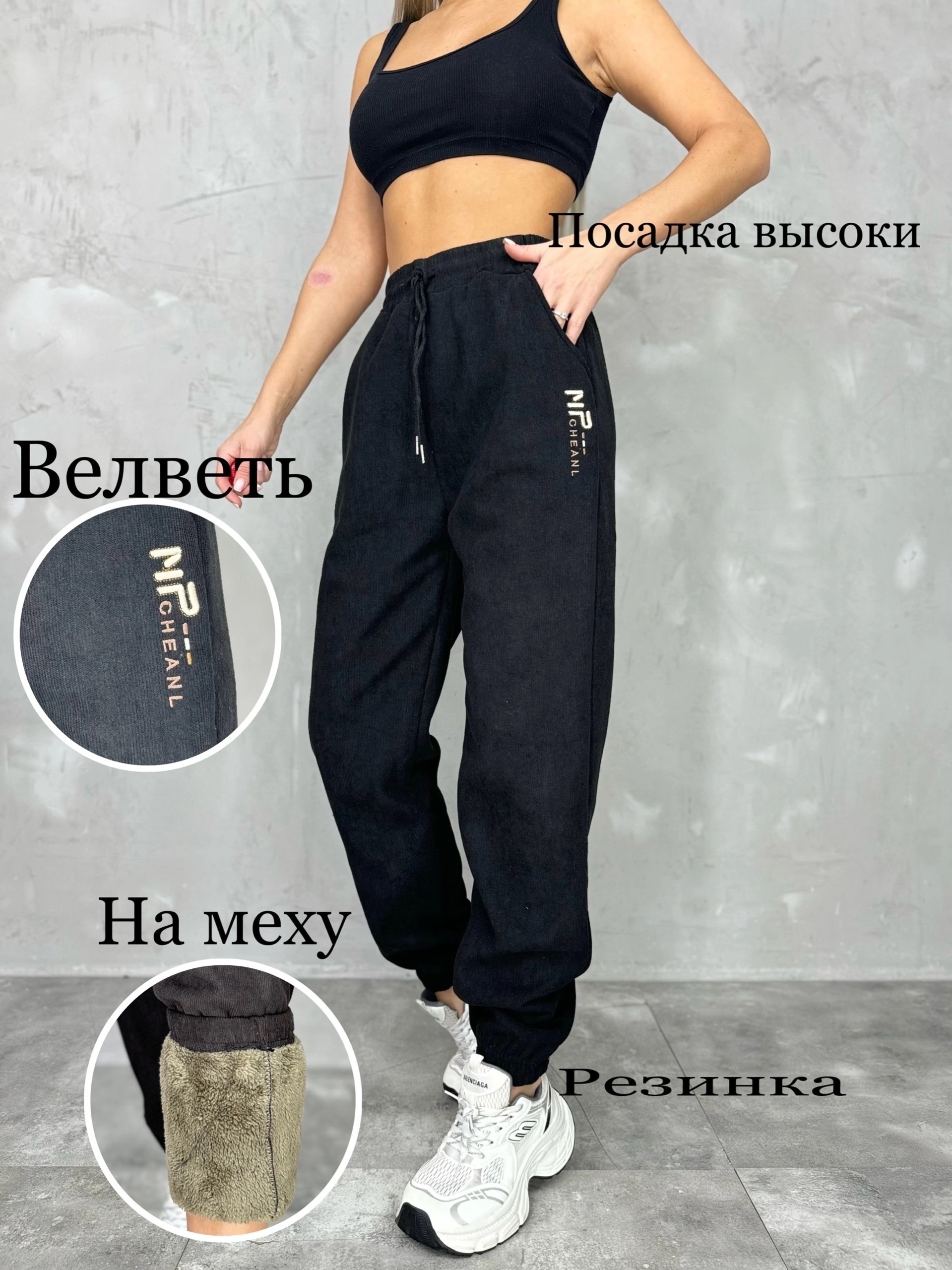 спортивные брюки спортивные штаны,джоггеры женские,брюки джоггеры,брюки спортивные свободные джоггеры,брюки джоггеры высокая посадка